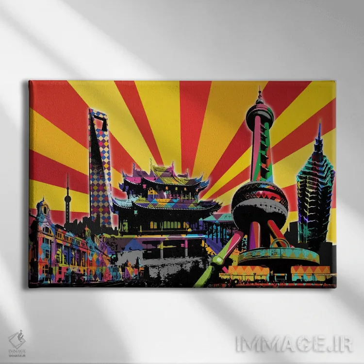 تابلو دکوراتیو پاپ سایکدلیک شانگهای ۲ اثر فایو بای فایو کالکتیو - نمای روبهرو روی دیوار
