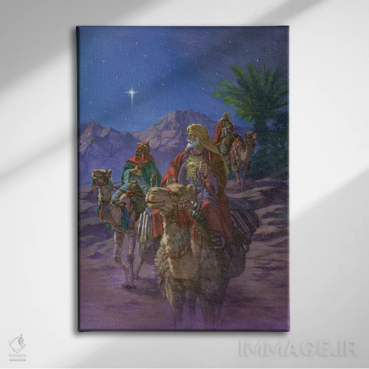 تابلو دکوراتیو سفر سه شاه/مرد دانا اثر کربرت گوتیه - نمای روبهرو روی دیوار