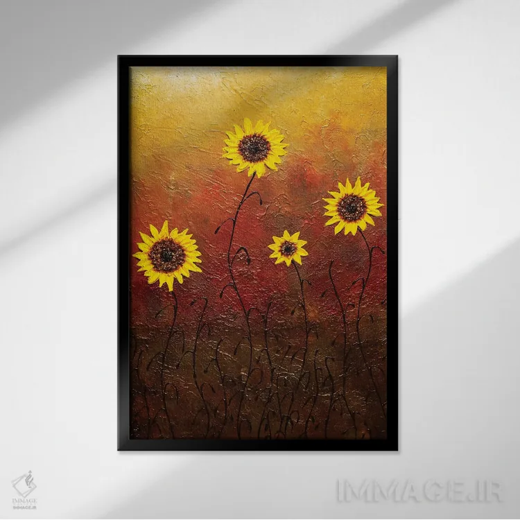 تابلو انتزاعی آفتابگردان ها اثر کارمن گودز - نمای قابدار مشکی