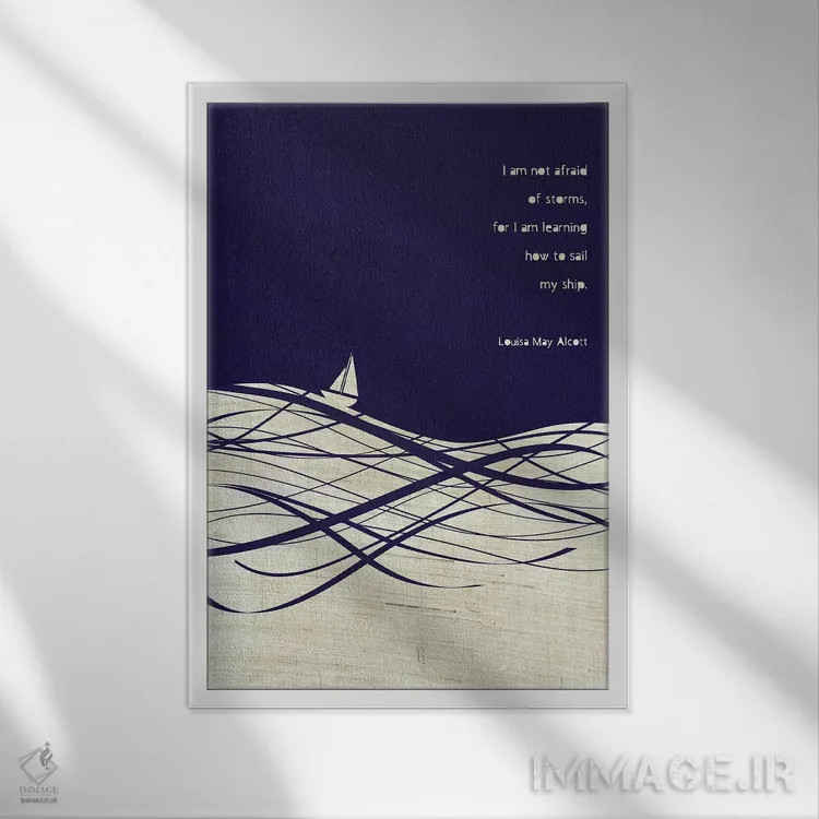 تابلو دکوراتیو نقل قول طوفان لوئیزا می الکات اثر چایا شرادر - نمای قابدار سفید