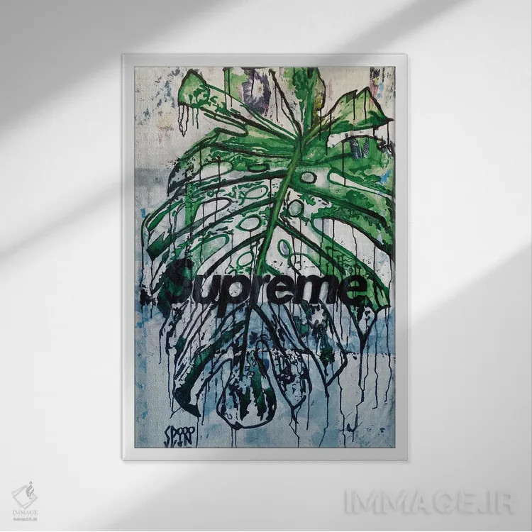 تابلو دکوراتیو "سبزه زار" اثر سیسرو اسپین - نمای قابدار سفید