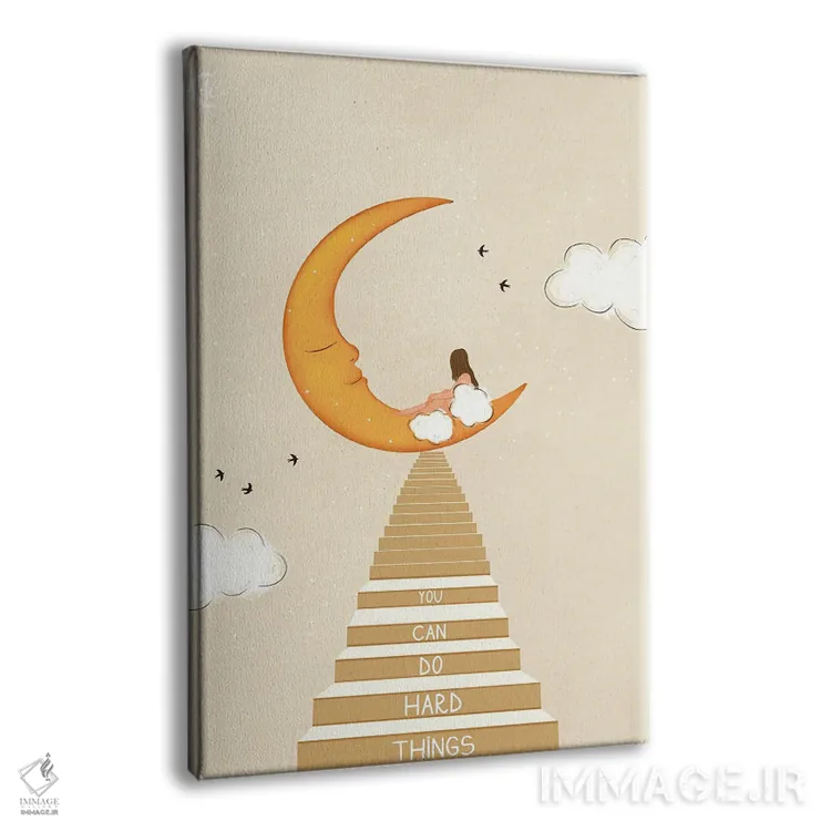 تابلو دکوراتیو می توانی کارهای دشوار انجام دهی اثر اله چیریتسکو - نمای پرسپکتیو محصول