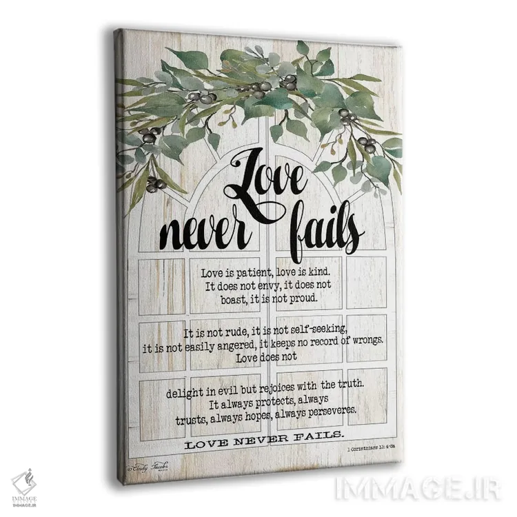 تابلو دکوراتیو تزئین تمشک؛ عشق هیچ گاه شکست نمی خورد اثر سیندی جیکوبز - نمای پرسپکتیو محصول