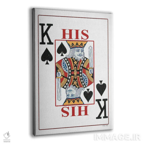 تابلو دکوراتیو پادشاه اثر سیندی جیکوبز - نمای پرسپکتیو محصول