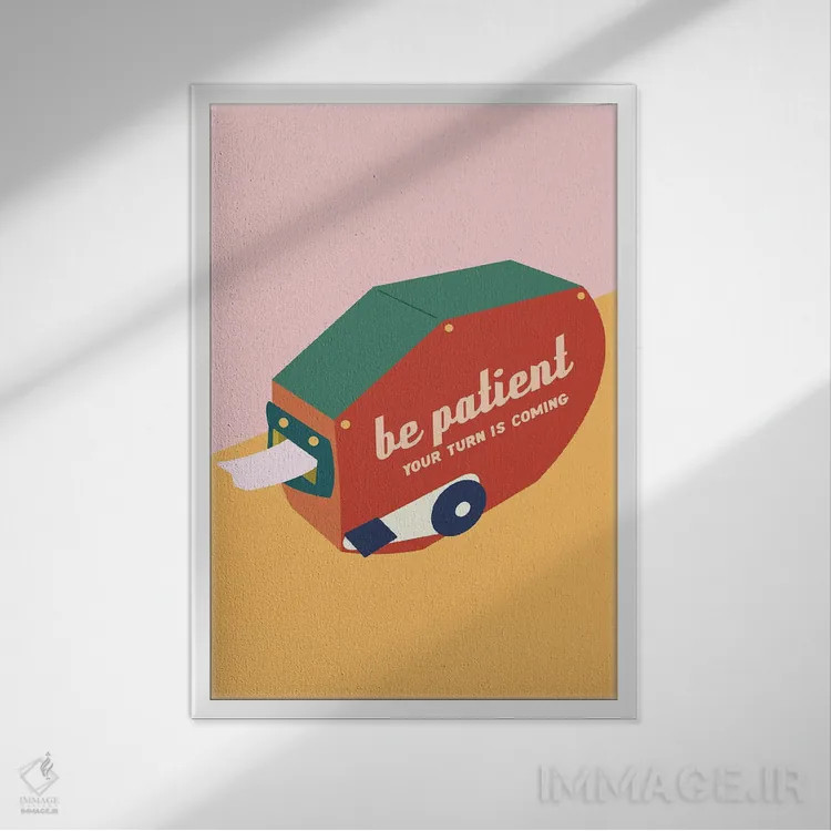 تابلو مینیمال صبور باش اثر کارمن جابیر - نمای قابدار سفید