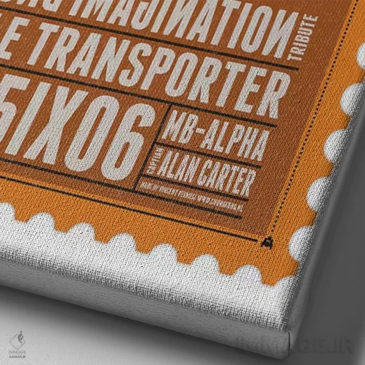 تابلو دکوراتیو ناوگان فضایی ۱۳: تمبر فضا ۱۹۹۹ اثر چانکونگ - نمای نزدیک بافت بوم