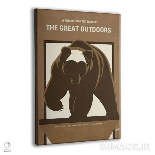 تابلو مینیمال پوستر مینیمال فیلم فضای باز عالی اثر چانکونگ - نمای پرسپکتیو محصول