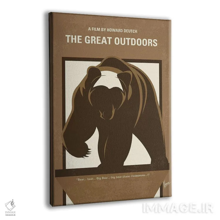 تابلو مینیمال پوستر مینیمال فیلم فضای باز عالی اثر چانکونگ - نمای پرسپکتیو محصول