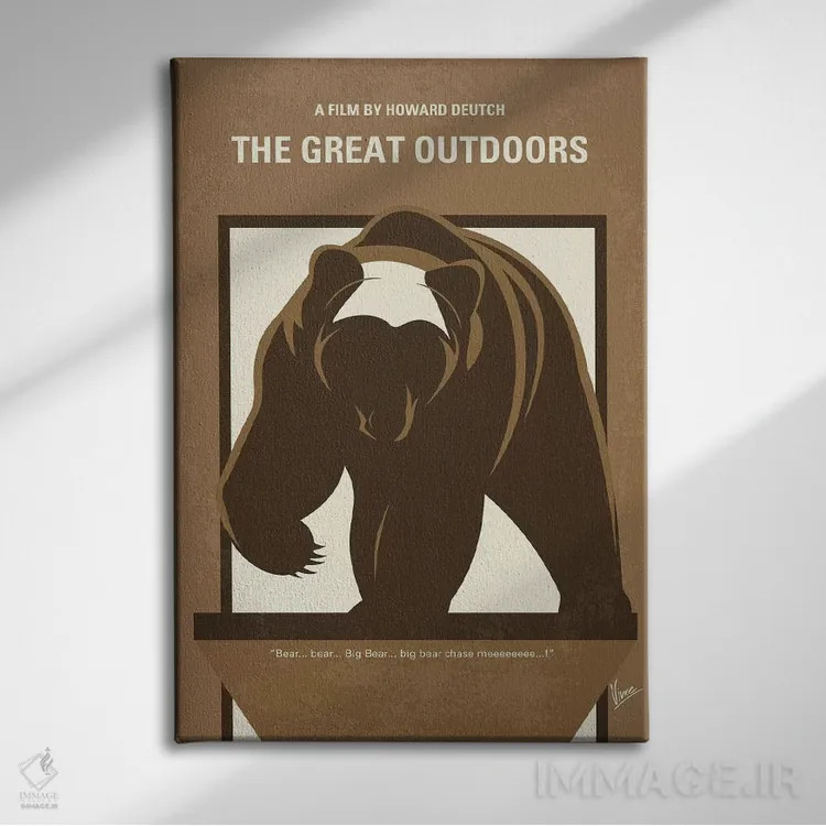 تابلو مینیمال پوستر مینیمال فیلم فضای باز عالی اثر چانکونگ - نمای روبهرو روی دیوار