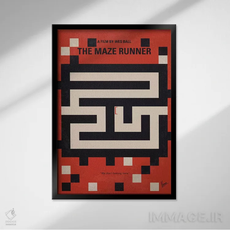 تابلو مینیمال پوستر مینیمال فیلم دونده هزارتو اثر چانکونگ - نمای قابدار مشکی