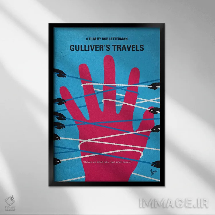 تابلو مینیمال پوستر مینیمال فیلم سفرهای گالیور اثر چانکونگ - نمای قابدار مشکی