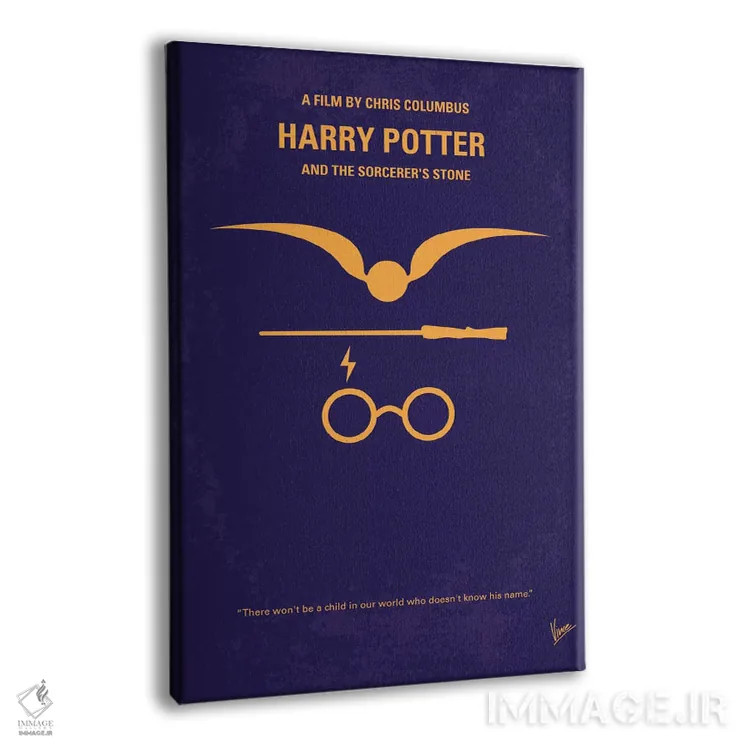 تابلو مینیمال پوستر مینیمال فیلم هری پاتر و سنگ جادو اثر چانکونگ - نمای پرسپکتیو محصول