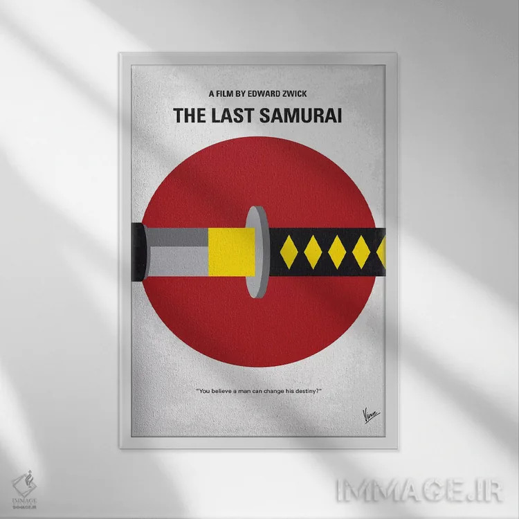 تابلو مینیمال پوستر مینیمال فیلم آخرین سامورایی اثر چانکونگ - نمای قابدار سفید