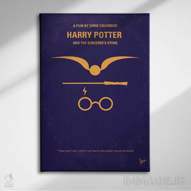 تابلو مینیمال پوستر مینیمال فیلم هری پاتر و سنگ جادو اثر چانکونگ - نمای روبهرو روی دیوار