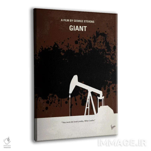 تابلو مینیمال پوستر مینیمال فیلم غول اثر چانکونگ - نمای پرسپکتیو محصول