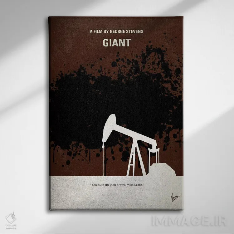 تابلو مینیمال پوستر مینیمال فیلم غول اثر چانکونگ - نمای روبهرو روی دیوار