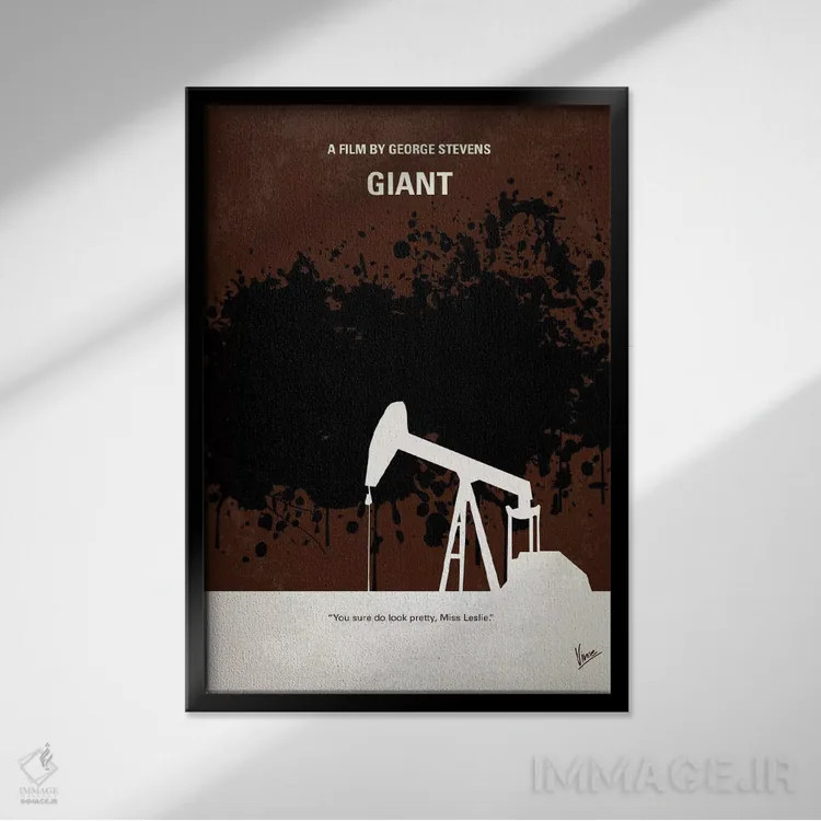 تابلو مینیمال پوستر مینیمال فیلم غول اثر چانکونگ - نمای قابدار مشکی