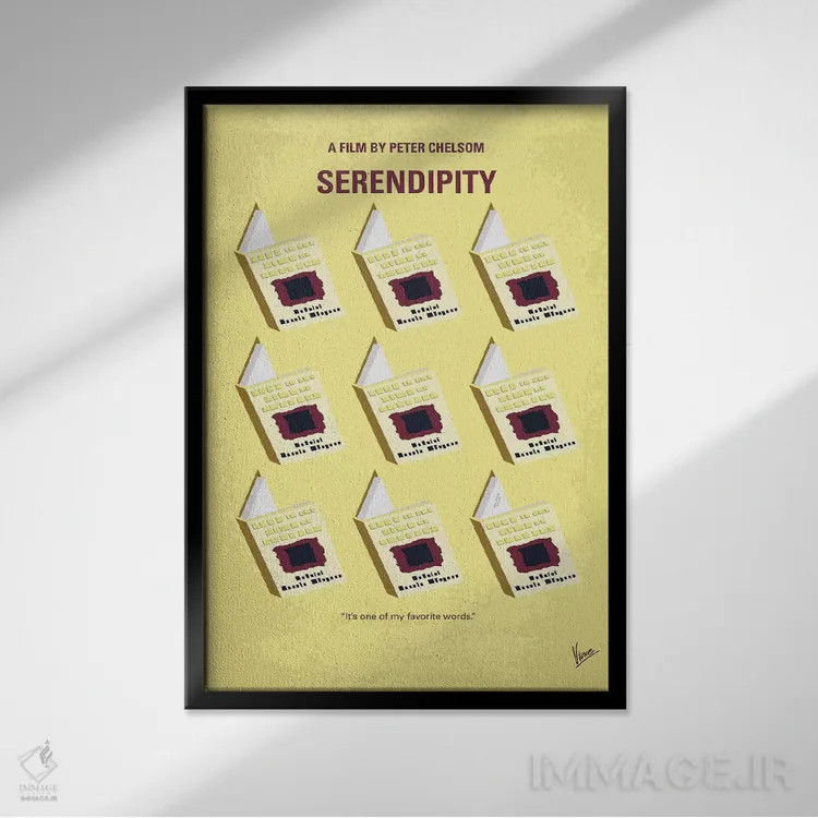 تابلو مینیمال پوستر مینیمال فیلم سرندپییتی اثر چانکونگ - نمای قابدار مشکی