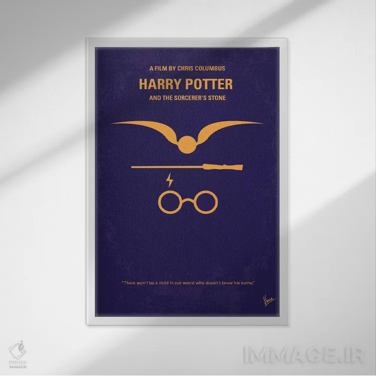 تابلو مینیمال پوستر مینیمال فیلم هری پاتر و سنگ جادو اثر چانکونگ - نمای قابدار سفید