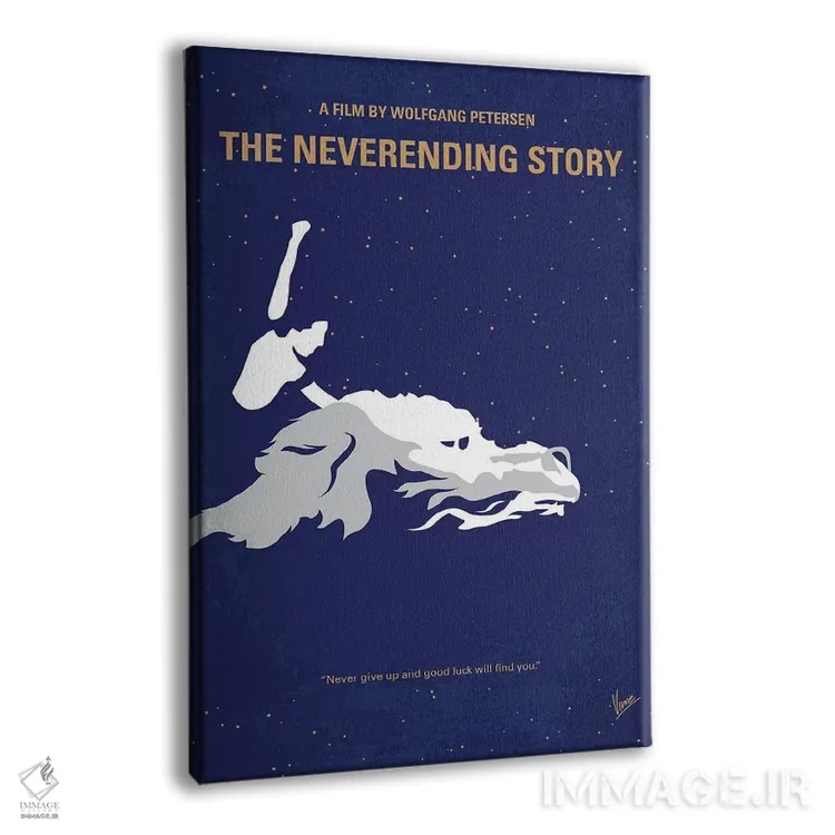 تابلو مینیمال پوستر مینیمال فیلم داستان بی پایان اثر چانکونگ - نمای پرسپکتیو محصول