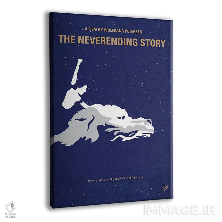 تابلو مینیمال پوستر مینیمال فیلم داستان بی پایان اثر چانکونگ - نمای پرسپکتیو محصول