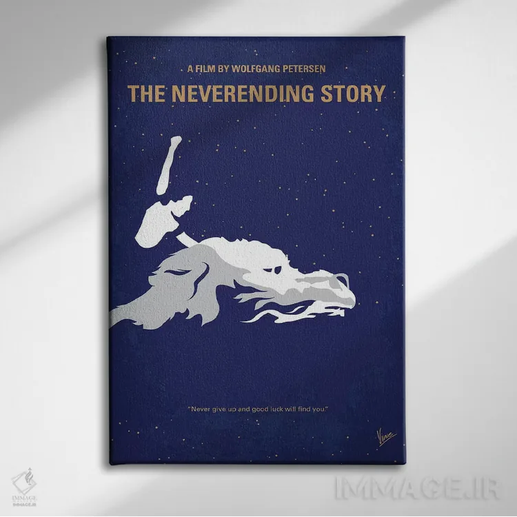 تابلو مینیمال پوستر مینیمال فیلم داستان بی پایان اثر چانکونگ - نمای روبهرو روی دیوار