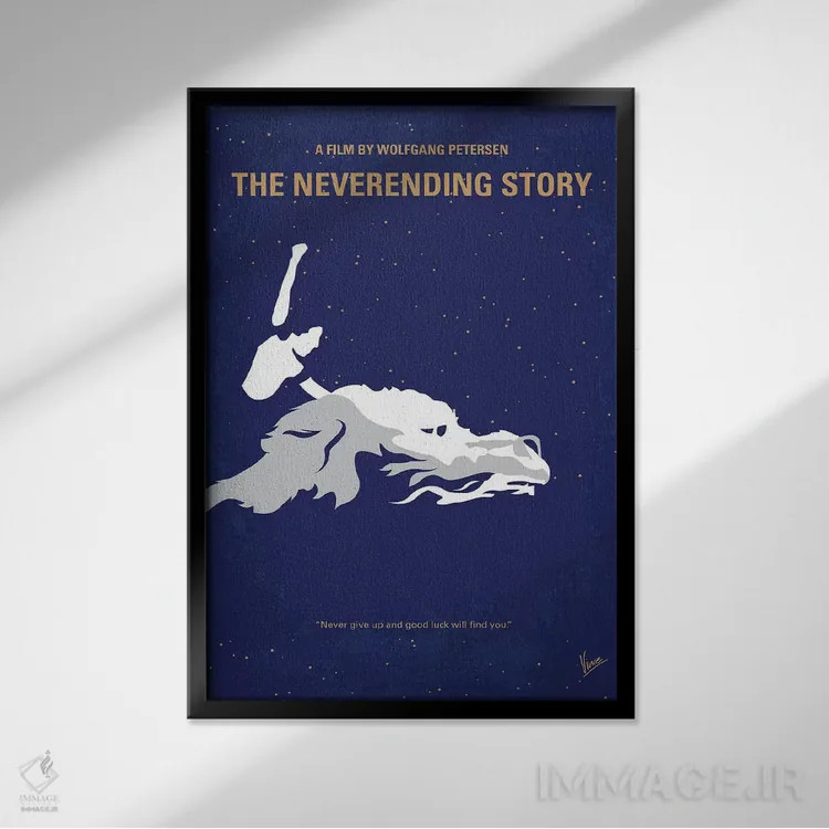 تابلو مینیمال پوستر مینیمال فیلم داستان بی پایان اثر چانکونگ - نمای قابدار مشکی