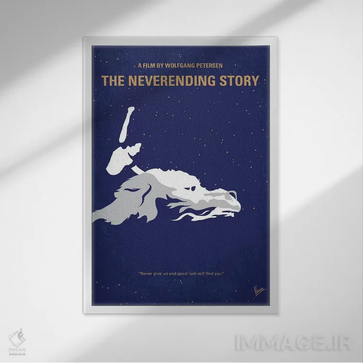 تابلو مینیمال پوستر مینیمال فیلم داستان بی پایان اثر چانکونگ - نمای قابدار سفید