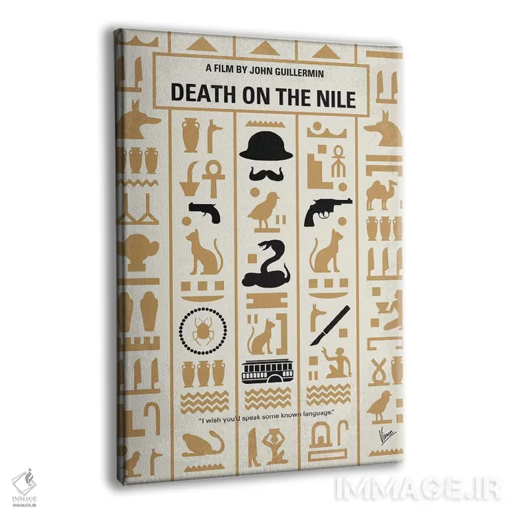 تابلو مینیمال پوستر مینیمال فیلم مرگ روی نیل اثر چانکونگ - نمای پرسپکتیو محصول