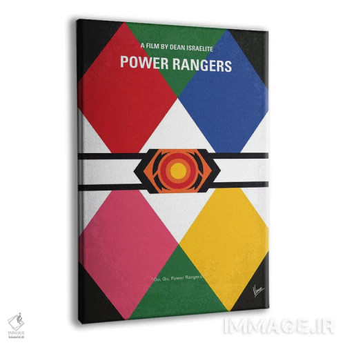 تابلو مینیمال پوستر مینیمال فیلم پاور رنجرز اثر چانکونگ - نمای پرسپکتیو محصول