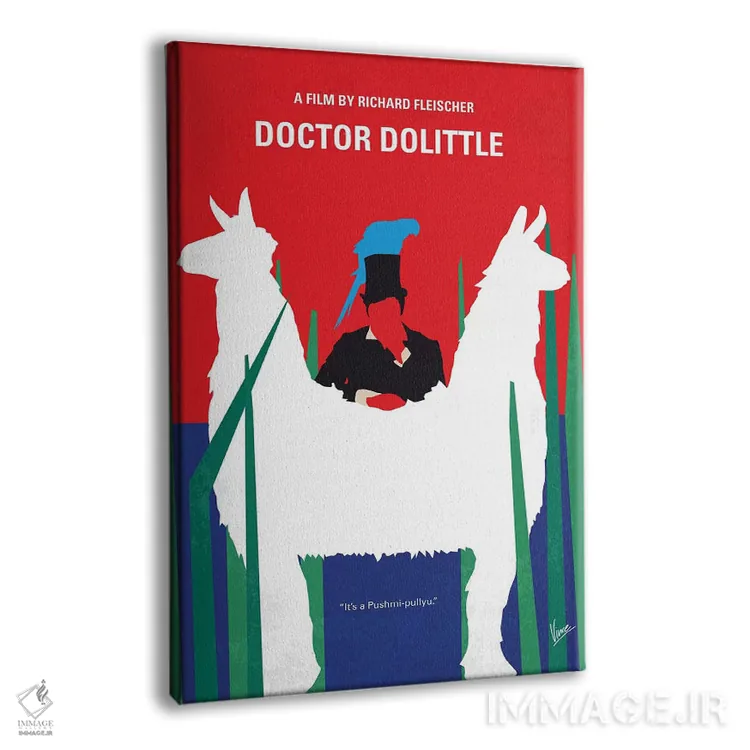 تابلو مینیمال پوستر مینیمال فیلم دکتر دولیتل اثر چانکونگ - نمای پرسپکتیو محصول