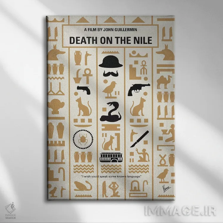 تابلو مینیمال پوستر مینیمال فیلم مرگ روی نیل اثر چانکونگ - نمای روبهرو روی دیوار