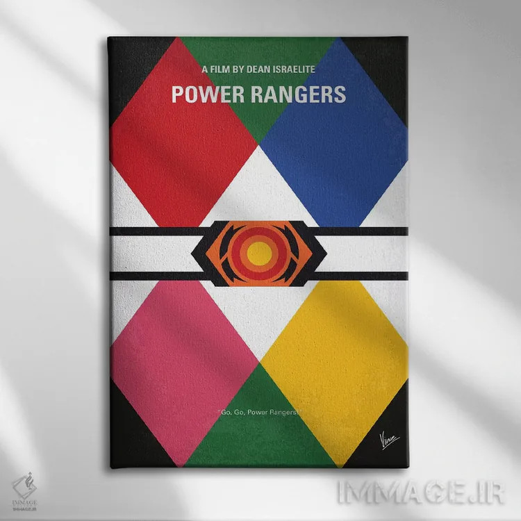 تابلو مینیمال پوستر مینیمال فیلم پاور رنجرز اثر چانکونگ - نمای روبهرو روی دیوار