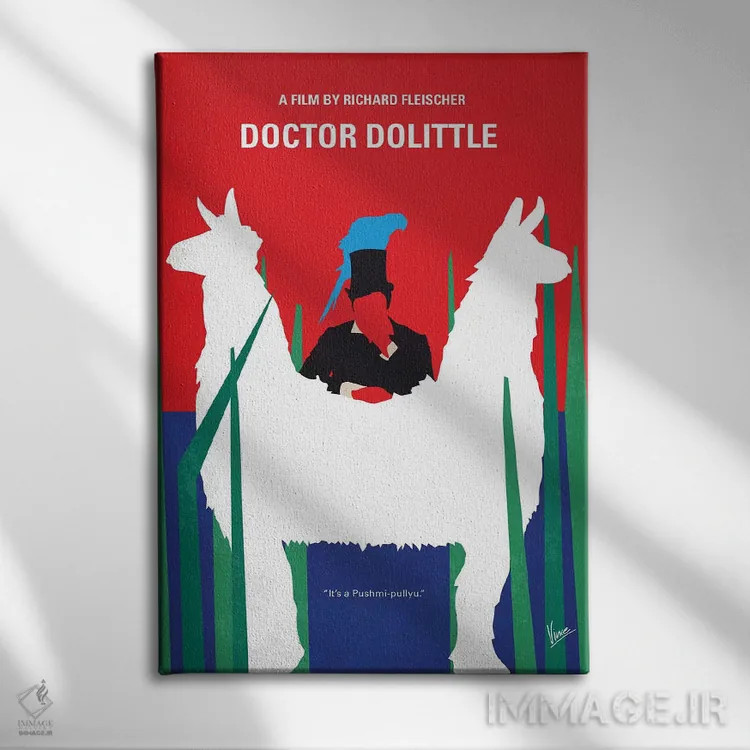 تابلو مینیمال پوستر مینیمال فیلم دکتر دولیتل اثر چانکونگ - نمای روبهرو روی دیوار