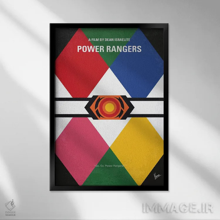 تابلو مینیمال پوستر مینیمال فیلم پاور رنجرز اثر چانکونگ - نمای قابدار مشکی