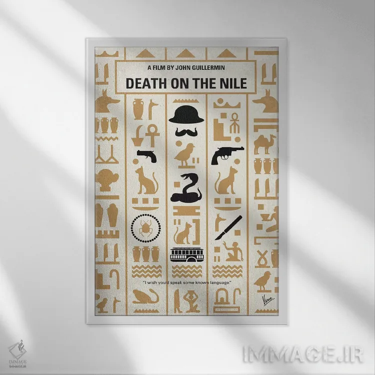 تابلو مینیمال پوستر مینیمال فیلم مرگ روی نیل اثر چانکونگ - نمای قابدار سفید