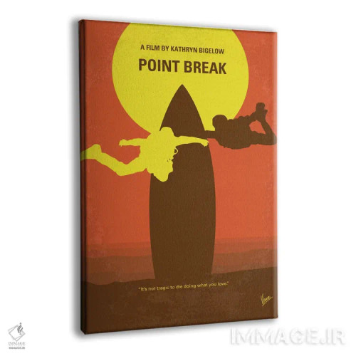 تابلو مینیمال پوستر مینیمال فیلم نقطه شکست اثر چانکونگ - نمای پرسپکتیو محصول