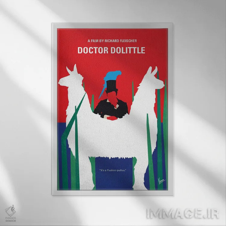 تابلو مینیمال پوستر مینیمال فیلم دکتر دولیتل اثر چانکونگ - نمای قابدار سفید