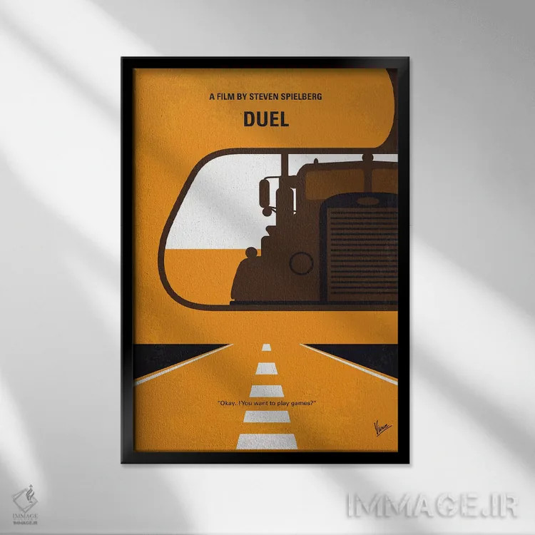 تابلو مینیمال پوستر مینیمال فیلم دوئل اثر چانکونگ - نمای قابدار مشکی