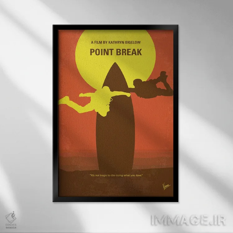 تابلو مینیمال پوستر مینیمال فیلم نقطه شکست اثر چانکونگ - نمای قابدار مشکی
