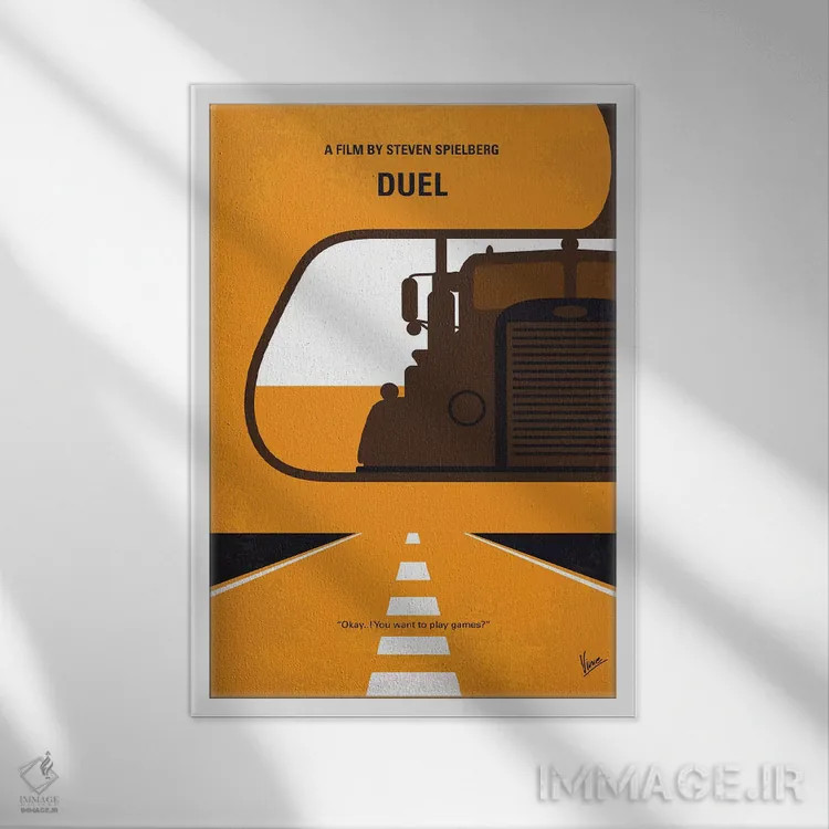 تابلو مینیمال پوستر مینیمال فیلم دوئل اثر چانکونگ - نمای قابدار سفید