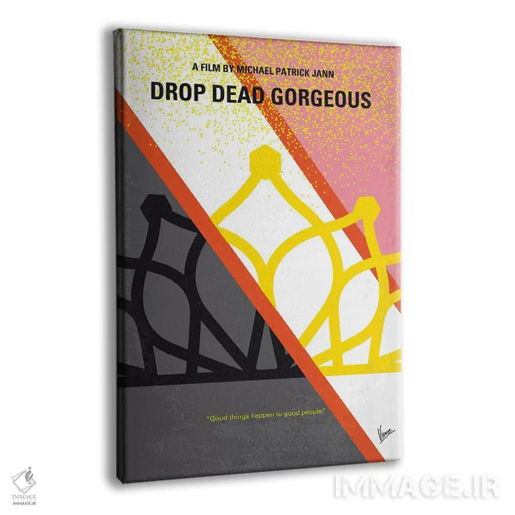 تابلو مینیمال پوستر مینیمال فیلم بسیار زیبا و مردنی اثر چانکونگ - نمای پرسپکتیو محصول