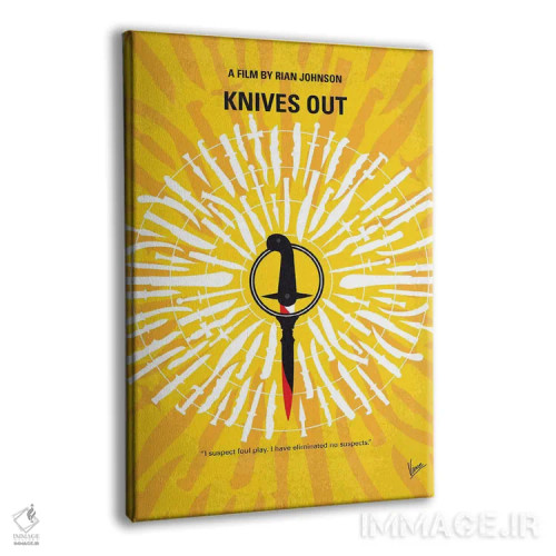 تابلو مینیمال پوستر مینیمال فیلم چاقوکشی اثر چانکونگ - نمای پرسپکتیو محصول