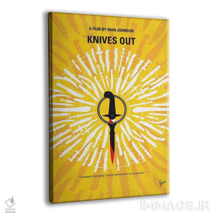 تابلو مینیمال پوستر مینیمال فیلم چاقوکشی اثر چانکونگ - نمای پرسپکتیو محصول