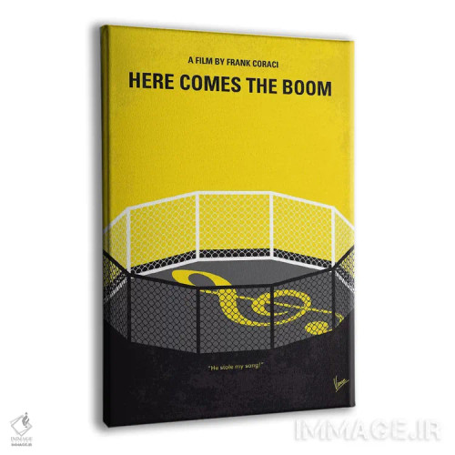 تابلو مینیمال پوستر مینیمال فیلم صدای انفجار می آید اثر چانکونگ - نمای پرسپکتیو محصول