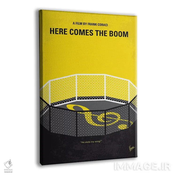 تابلو مینیمال پوستر مینیمال فیلم صدای انفجار می آید اثر چانکونگ - نمای پرسپکتیو محصول