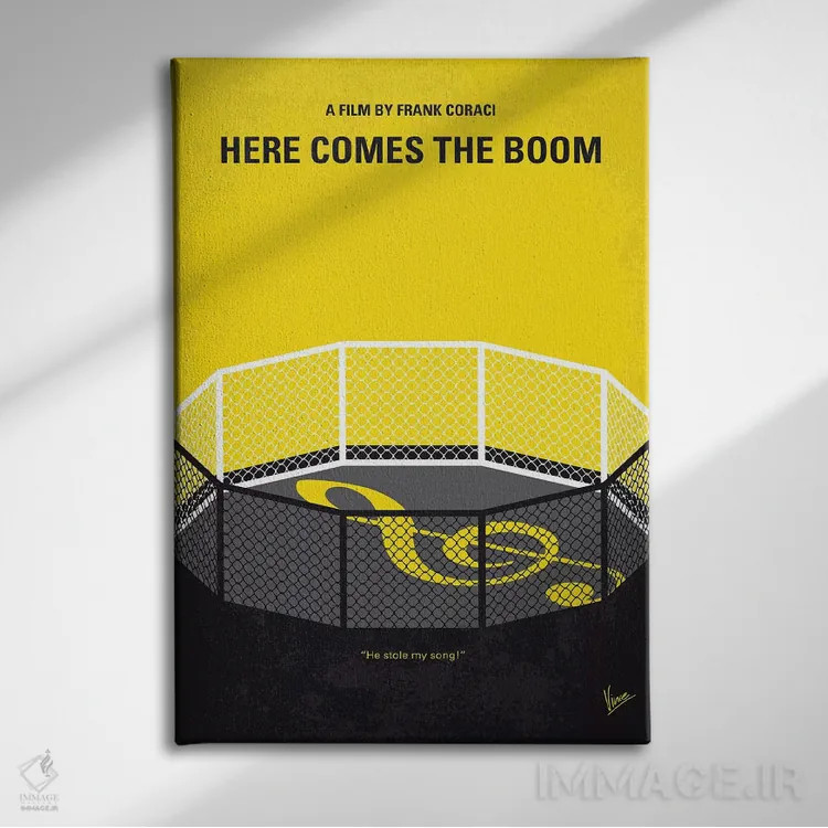 تابلو مینیمال پوستر مینیمال فیلم صدای انفجار می آید اثر چانکونگ - نمای روبهرو روی دیوار