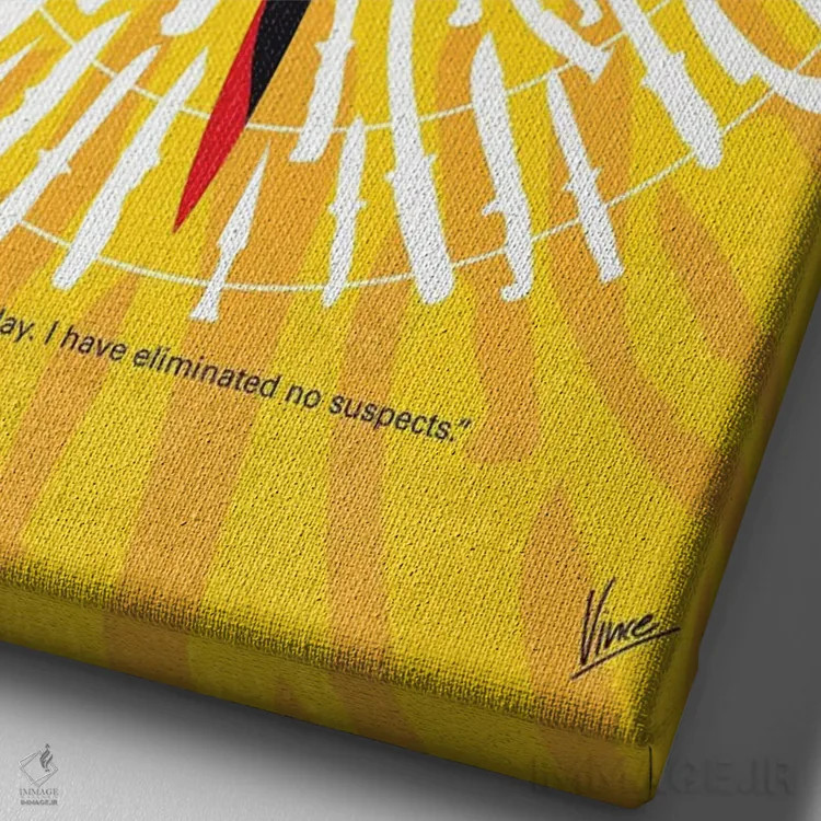 تابلو مینیمال پوستر مینیمال فیلم چاقوکشی اثر چانکونگ - نمای نزدیک بافت بوم