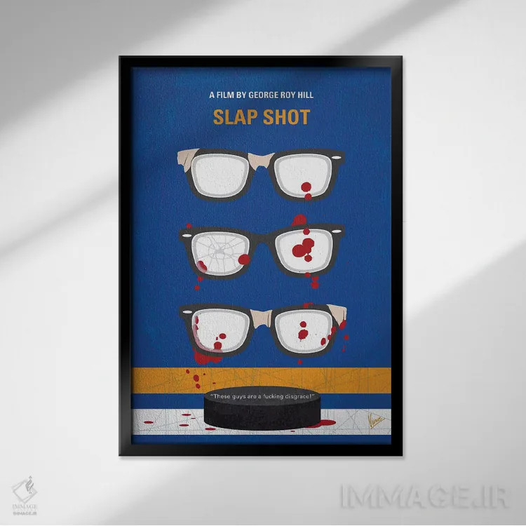 تابلو مینیمال پوستر مینیمال فیلم شوت سیلی اثر چانکونگ - نمای قابدار مشکی