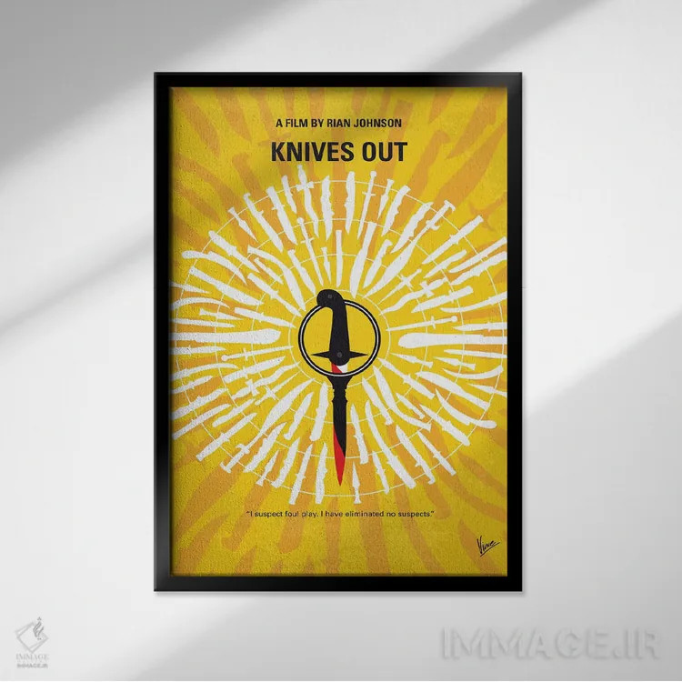 تابلو مینیمال پوستر مینیمال فیلم چاقوکشی اثر چانکونگ - نمای قابدار مشکی